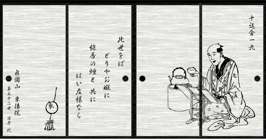 デザイナーズ襖イメージ画像