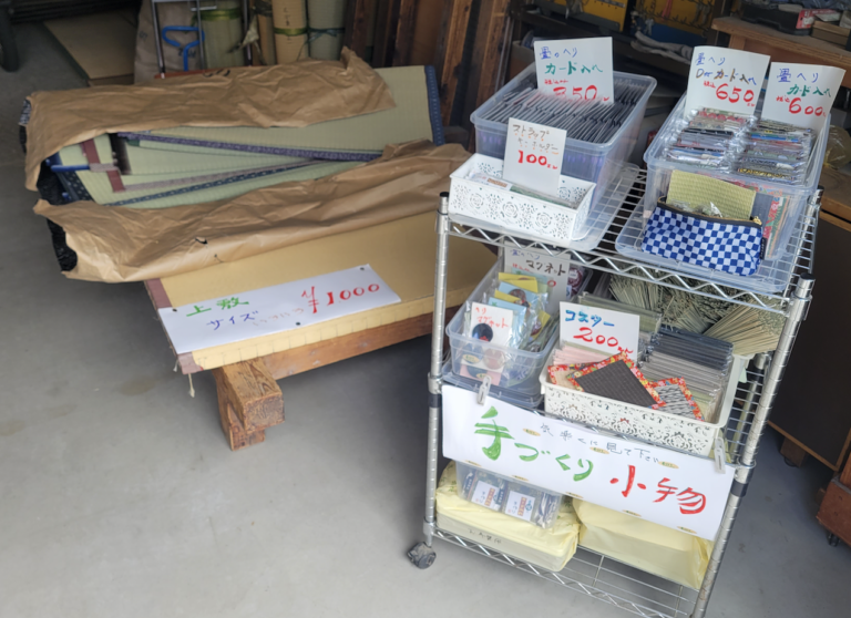 畳縁小物、お買い得上敷き販売