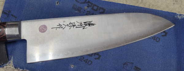 包丁カット、研ぎ完了