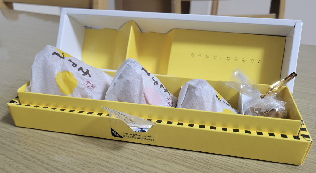 ひよこ家族の中