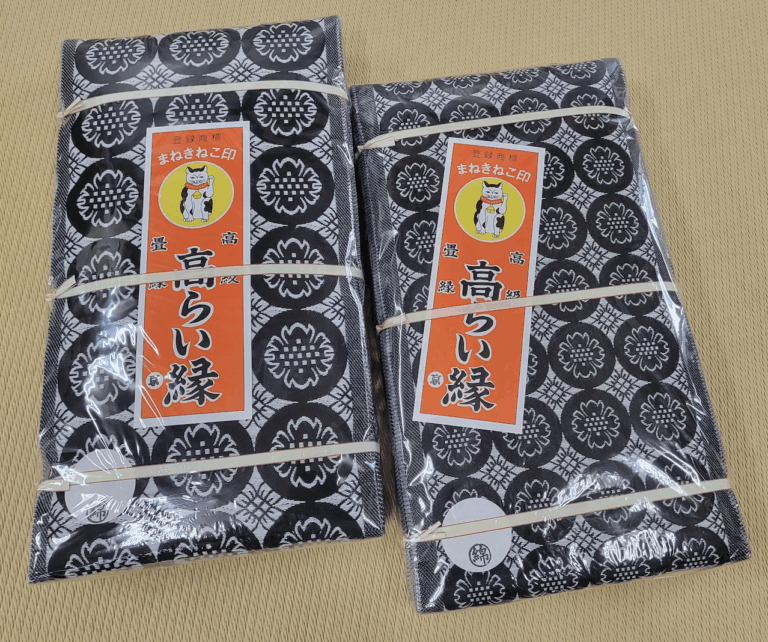 高麗紋縁の大紋と中紋