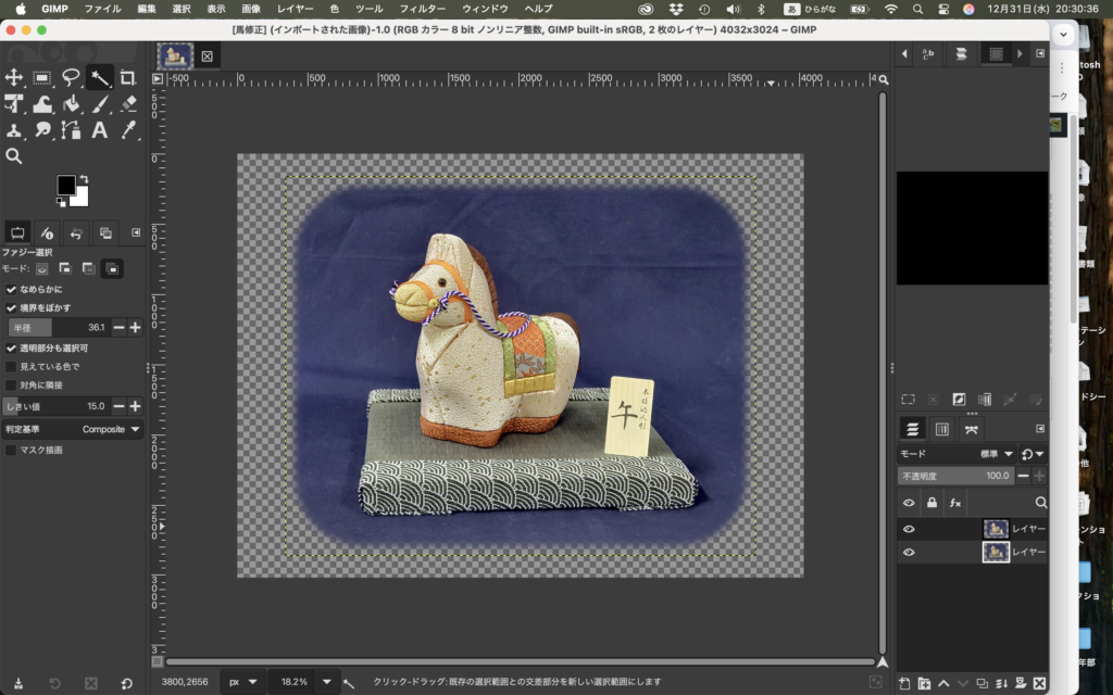 木目込人形の画像を加工中