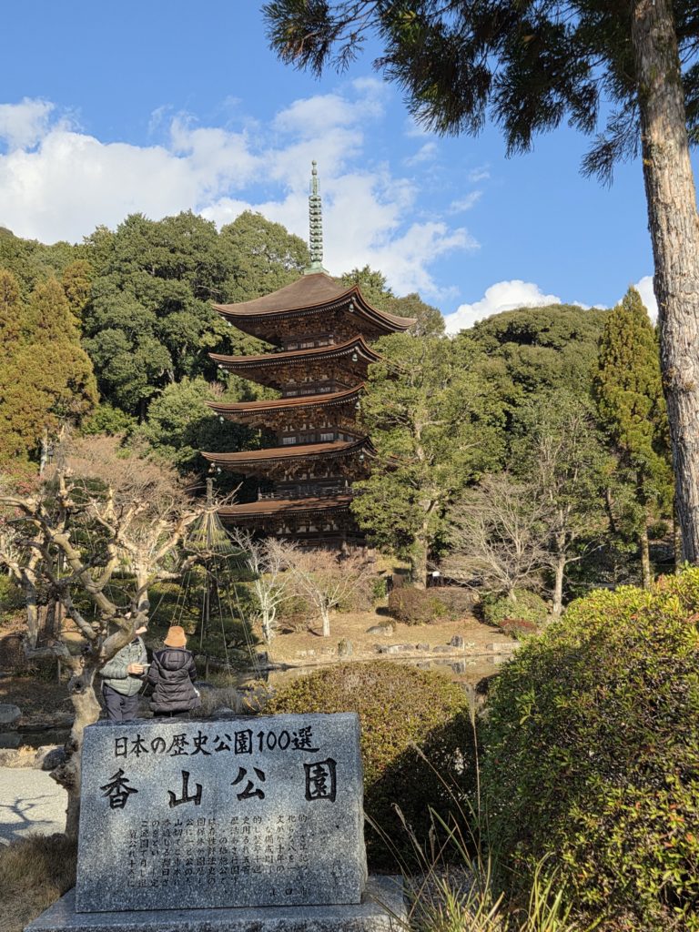 瑠璃光寺の五重塔 檜皮葺屋根造り