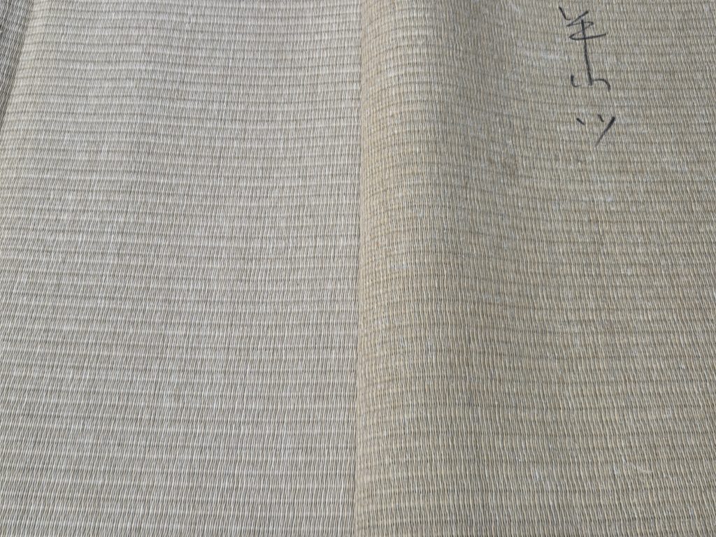 右側11年使ったカクテルフィット 左側その畳表の裏面の未使用面