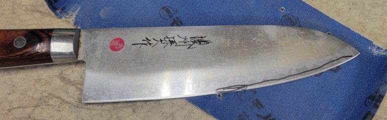 包丁の形修正依頼